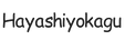 hayashiyokagu.com - Accueil